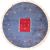 5 X 5 Gabeh Rug 466766