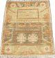 2' X 2' Khyber Pass Wool Hand Knotted Rug 538994